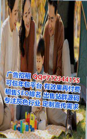杏花岭借腹生子珠宝门市部